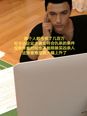 [rzxyx]盘江疑案_018