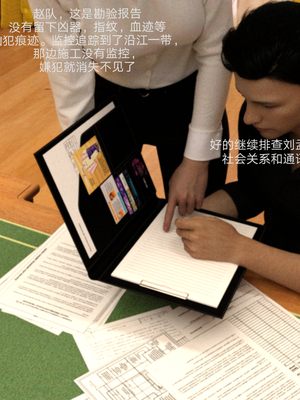 [rzxyx]盘江疑案_019