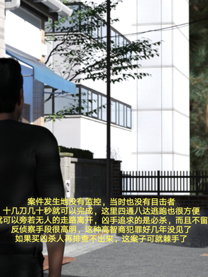 [rzxyx]盘江疑案_021