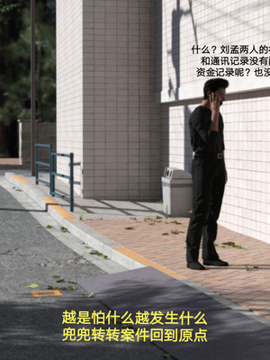 [rzxyx]盘江疑案_022