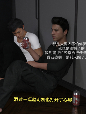 [rzxyx]盘江疑案_025