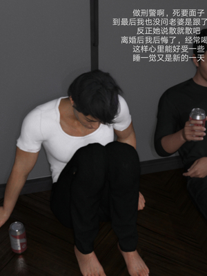 [rzxyx]盘江疑案_026