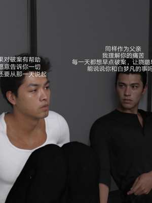 [rzxyx]盘江疑案_027