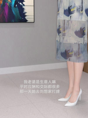 [rzxyx]盘江疑案_028