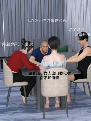 [rzxyx]盘江疑案_029