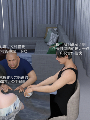 [rzxyx]盘江疑案_030