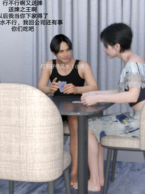 [rzxyx]盘江疑案_036