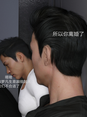 [rzxyx]盘江疑案_041