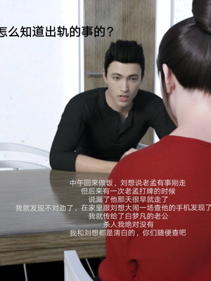 [rzxyx]盘江疑案_044