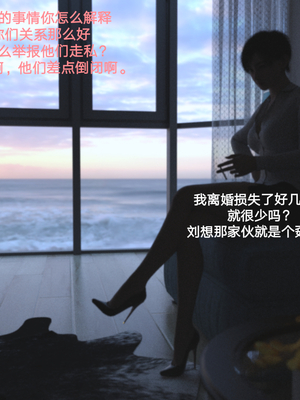 [rzxyx]盘江疑案_046