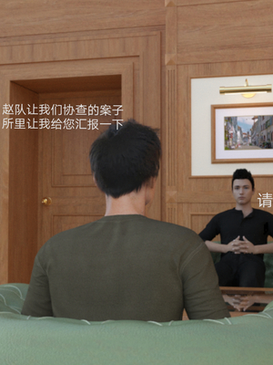 [rzxyx]盘江疑案_050