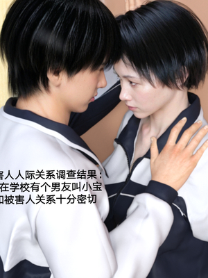 [rzxyx]盘江疑案_051