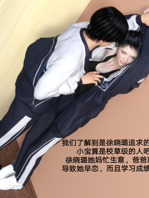 [rzxyx]盘江疑案_052