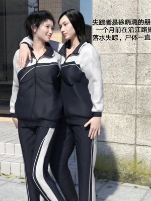 [rzxyx]盘江疑案_055