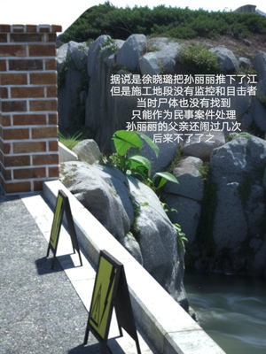 [rzxyx]盘江疑案_057