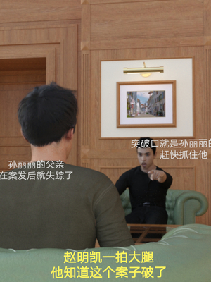 [rzxyx]盘江疑案_058