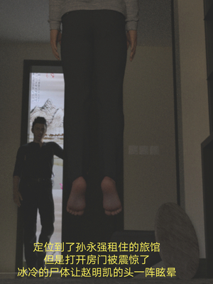 [rzxyx]盘江疑案_059