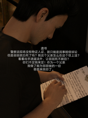 [rzxyx]盘江疑案_060