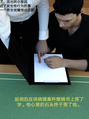 [rzxyx]盘江疑案_061