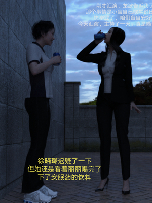 [rzxyx]盘江疑案_066