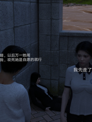 [rzxyx]盘江疑案_067