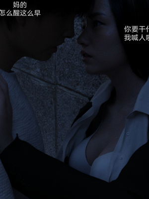 [rzxyx]盘江疑案_069