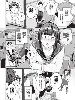 [つるおみ] 溺れる私、蕩ける私 + イラストカード [中文] [無修正]_P132