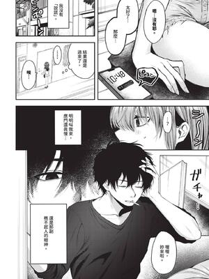 [朝野よみち] やさしいひと + イラストカード [中文] [無修正]_P002