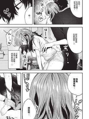 [朝野よみち] やさしいひと + イラストカード [中文] [無修正]_P005