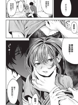 [朝野よみち] やさしいひと + イラストカード [中文] [無修正]_P010