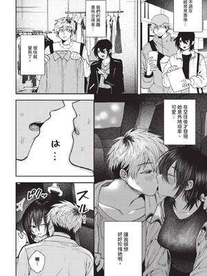 [朝野よみち] やさしいひと + イラストカード [中文] [無修正]_P022