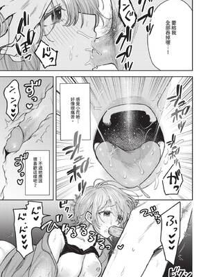 [朝野よみち] やさしいひと + イラストカード [中文] [無修正]_P049