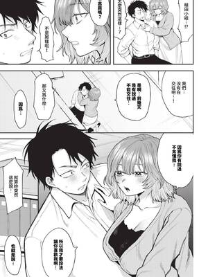 [朝野よみち] やさしいひと + イラストカード [中文] [無修正]_P061