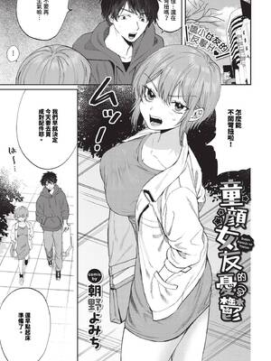 [朝野よみち] やさしいひと + イラストカード [中文] [無修正]_P115