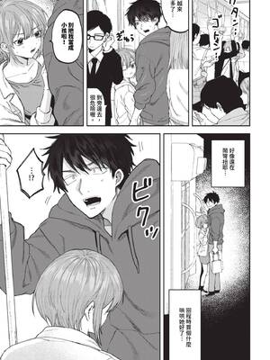 [朝野よみち] やさしいひと + イラストカード [中文] [無修正]_P117