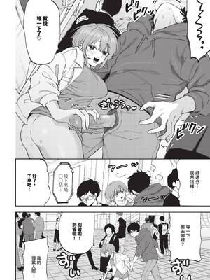 [朝野よみち] やさしいひと + イラストカード [中文] [無修正]_P124