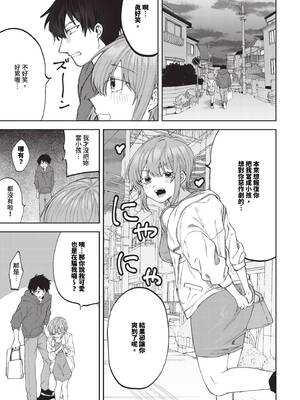 [朝野よみち] やさしいひと + イラストカード [中文] [無修正]_P133