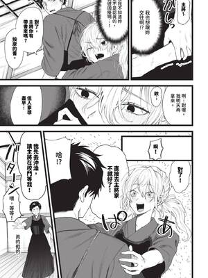 [朝野よみち] やさしいひと + イラストカード [中文] [無修正]_P157