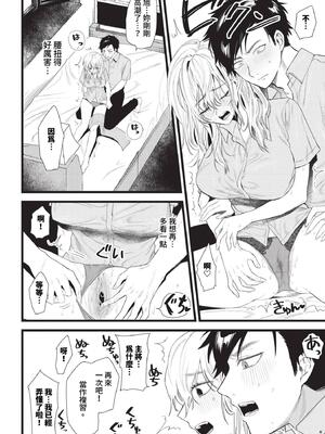 [朝野よみち] やさしいひと + イラストカード [中文] [無修正]_P162