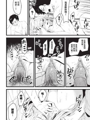 [朝野よみち] やさしいひと + イラストカード [中文] [無修正]_P168