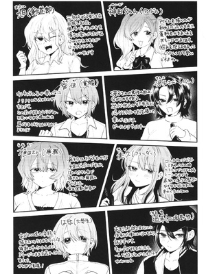 [朝野よみち] やさしいひと + イラストカード [中文] [無修正]_P175