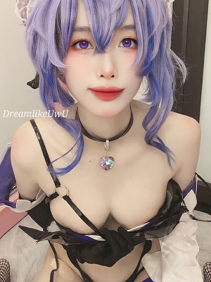 DreamlikeUwU - Ganyu_65