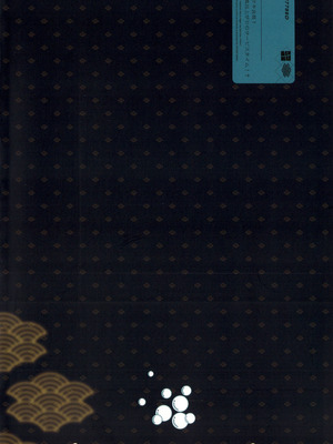 (C106) [餃子ベビー (笑笑餃子)] キサキ会長!お風呂上がりのサービスタイム!？ (ブルーアーカイブ)_22