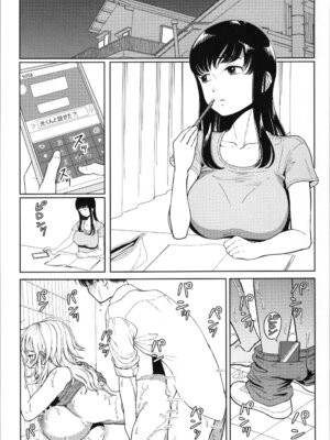 (コミティア152) [より漫画制作所 (よりマン)] TS親友or清楚彼女_30