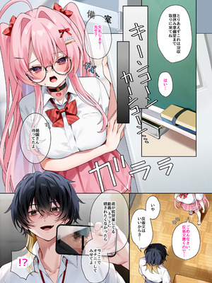 [khorosho (chihiro)] 推し活4 [DL版]_06