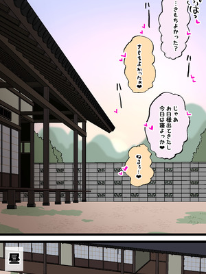 [いづも合衆国 (ももも合衆国)] ふたなりエロガキちんぽ～親戚のデカ乳お姉ちゃんと交尾しまくり夏休み～ (オリジナル)_46