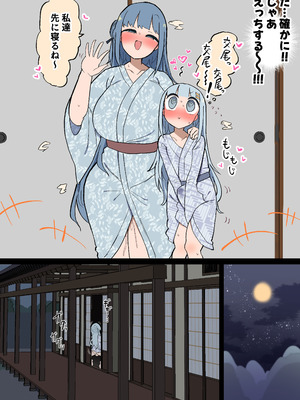 [いづも合衆国 (ももも合衆国)] ふたなりエロガキちんぽ～親戚のデカ乳お姉ちゃんと交尾しまくり夏休み～ (オリジナル)_60