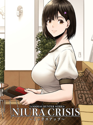 [みしかるわーるど] NIURA CRISIS〜ミックスアップ〜