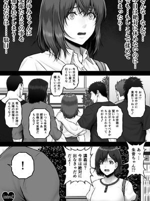 [みしかるわーるど] NIURA CRISIS〜ミックスアップ〜_003