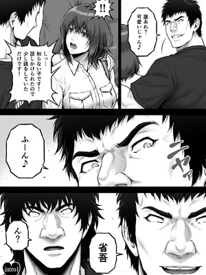 [みしかるわーるど] NIURA CRISIS〜ミックスアップ〜_005